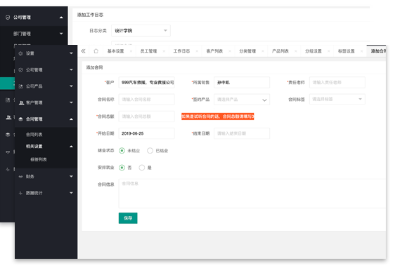 &#21315;&#20159;&#23448;&#32593;&#45;&#21315;&#20159;&#40;&#20013;&#22269;&#41;&#19968;&#31449;&#24335;&#26381;&#21153;&#23448;&#32593;