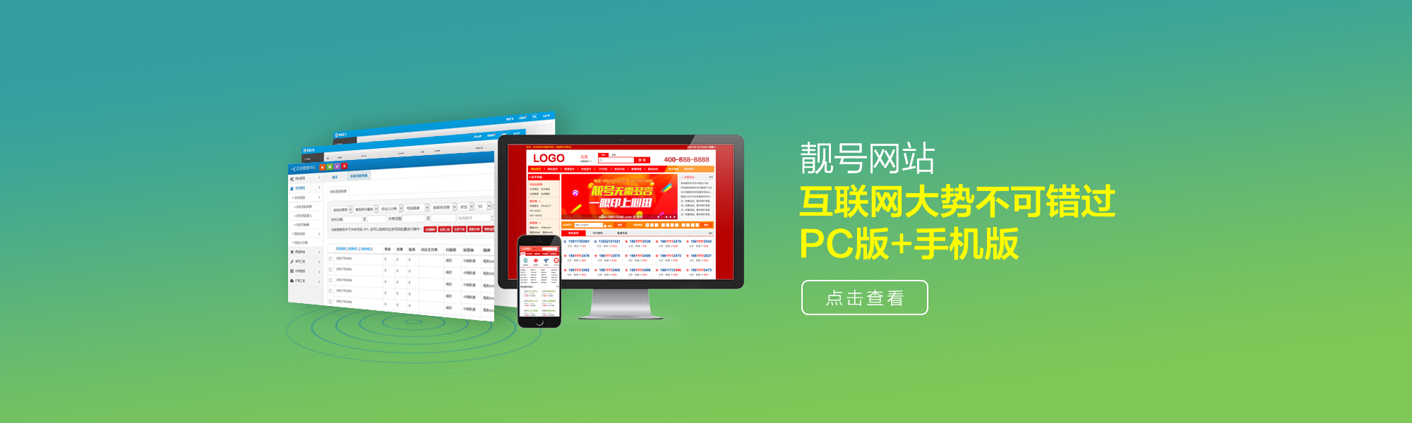 &#21315;&#20159;&#23448;&#32593;&#45;&#21315;&#20159;&#40;&#20013;&#22269;&#41;&#19968;&#31449;&#24335;&#26381;&#21153;&#23448;&#32593;