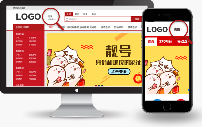 &#21315;&#20159;&#23448;&#32593;&#45;&#21315;&#20159;&#40;&#20013;&#22269;&#41;&#19968;&#31449;&#24335;&#26381;&#21153;&#23448;&#32593;