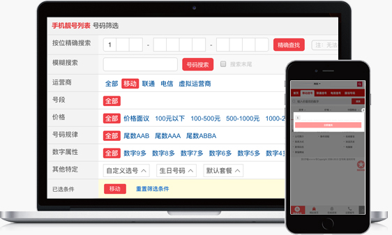 &#21315;&#20159;&#23448;&#32593;&#45;&#21315;&#20159;&#40;&#20013;&#22269;&#41;&#19968;&#31449;&#24335;&#26381;&#21153;&#23448;&#32593;