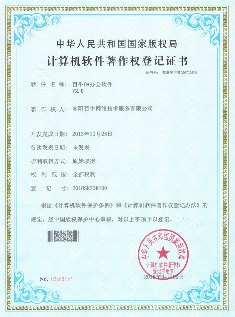 &#21315;&#20159;&#23448;&#32593;&#45;&#21315;&#20159;&#40;&#20013;&#22269;&#41;&#19968;&#31449;&#24335;&#26381;&#21153;&#23448;&#32593;