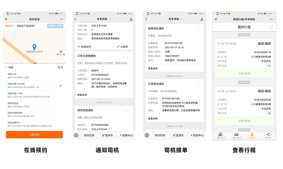 &#21315;&#20159;&#23448;&#32593;&#45;&#21315;&#20159;&#40;&#20013;&#22269;&#41;&#19968;&#31449;&#24335;&#26381;&#21153;&#23448;&#32593;